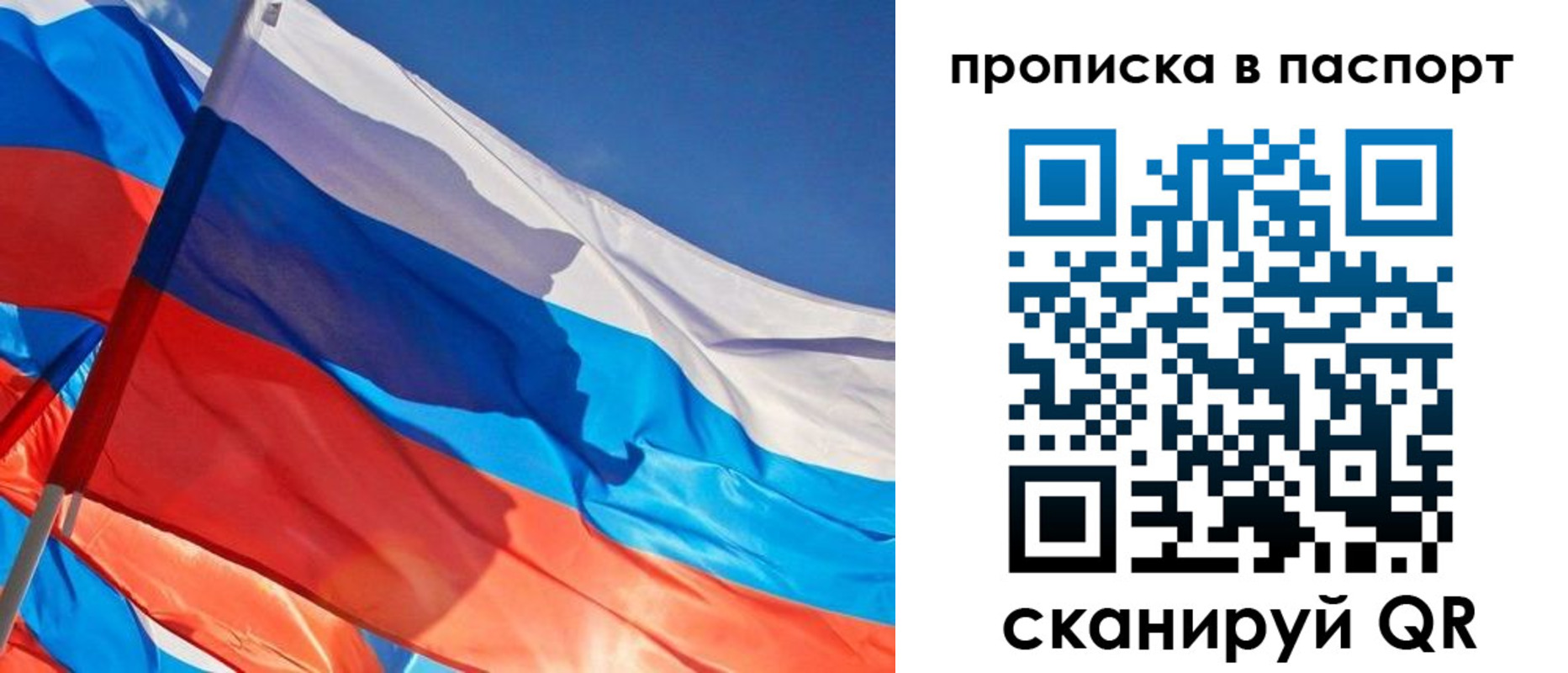 пропишу в квартире в Балахне