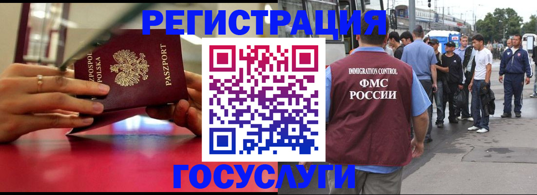 прописка поиск в Балахне