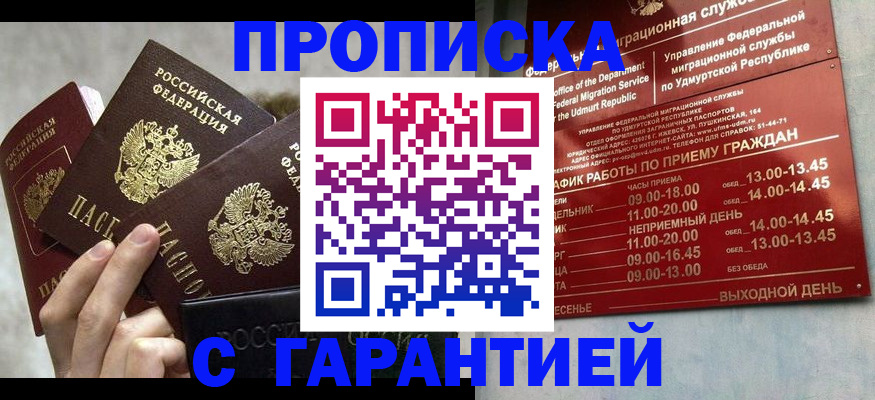 регистрация для дет. сада в Балахне